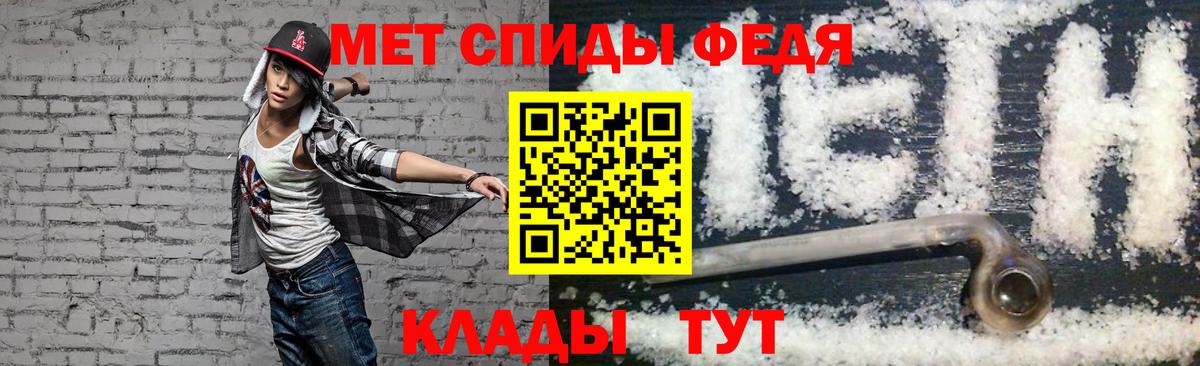 Амфетамин  АМФ VHQ  Вход с VPN  Егорьевск  Амфетамин 