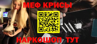 героин Коммунар
