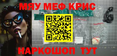 героин Коммунар