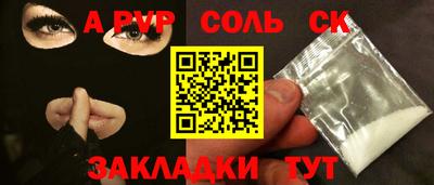 героин Коммунар