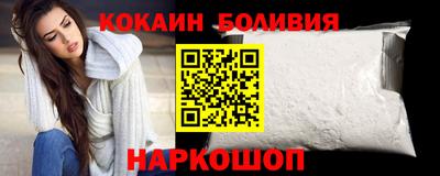 мефедрон мука Комсомольск-на-Амуре