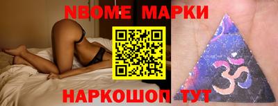 героин Коммунар