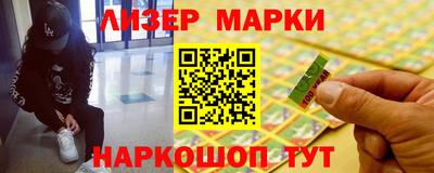 мефедрон мука Комсомольск-на-Амуре