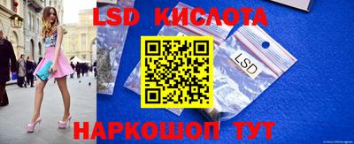 героин Коммунар