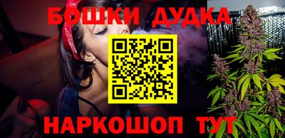 прущая мука Конаково