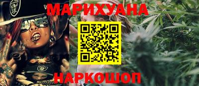 мефедрон мука Комсомольск-на-Амуре