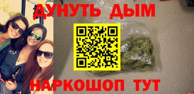 прущая мука Конаково