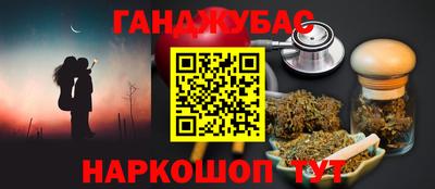 сатива Краснодар