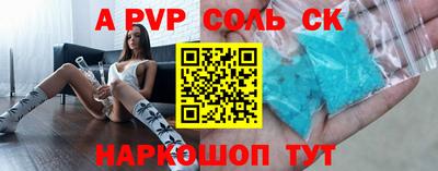 героин Коммунар