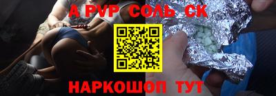 героин Коммунар