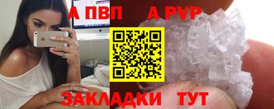 героин Коммунар