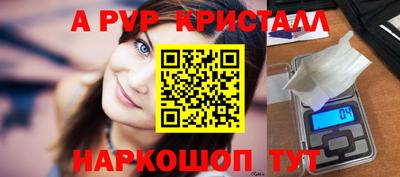 мефедрон мука Комсомольск-на-Амуре