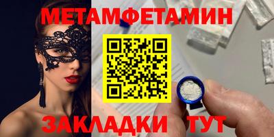 прущая мука Конаково