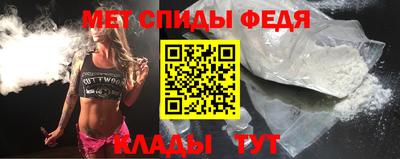 мефедрон мука Комсомольск-на-Амуре