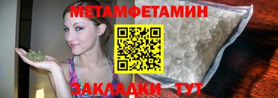 мефедрон мука Комсомольск-на-Амуре
