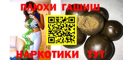 мефедрон мука Комсомольск-на-Амуре