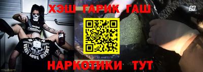 героин Коммунар