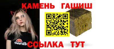 героин Коммунар