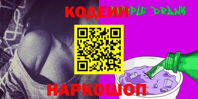 героин Коммунар