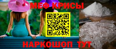 прущая мука Конаково