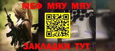 прущая мука Конаково