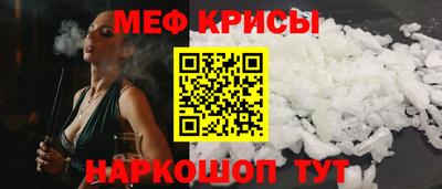 мефедрон мука Комсомольск-на-Амуре