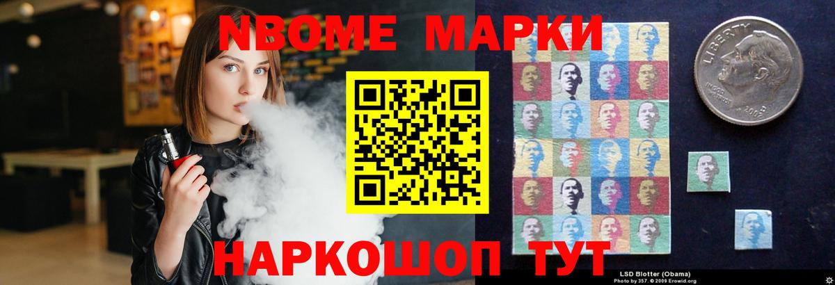Егорьевск  LSD-25 экстази ecstasy  Вход с VPN 