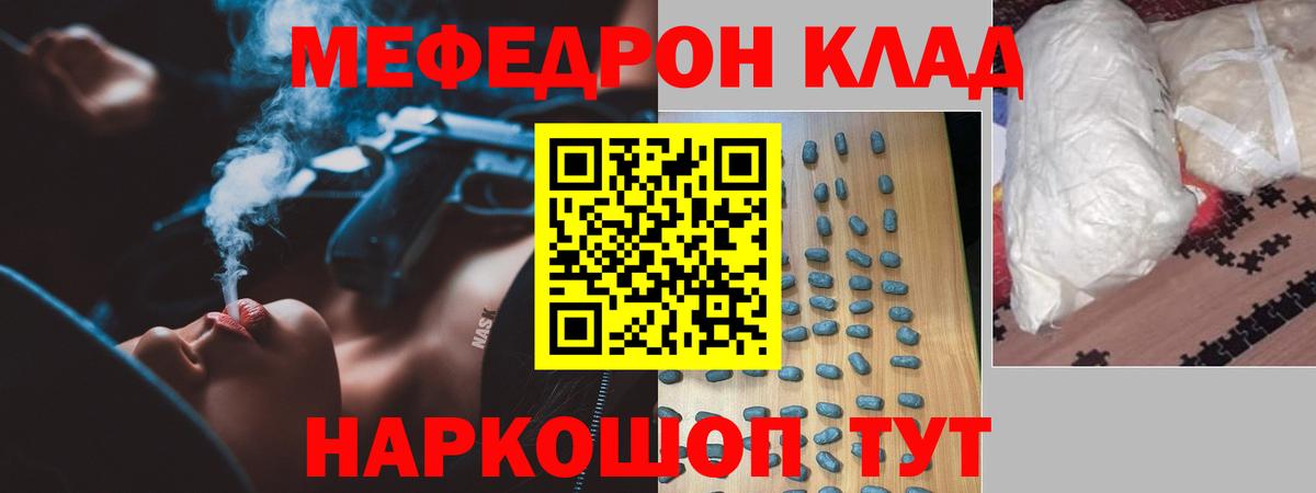 АМФЕТАМИН Егорьевск