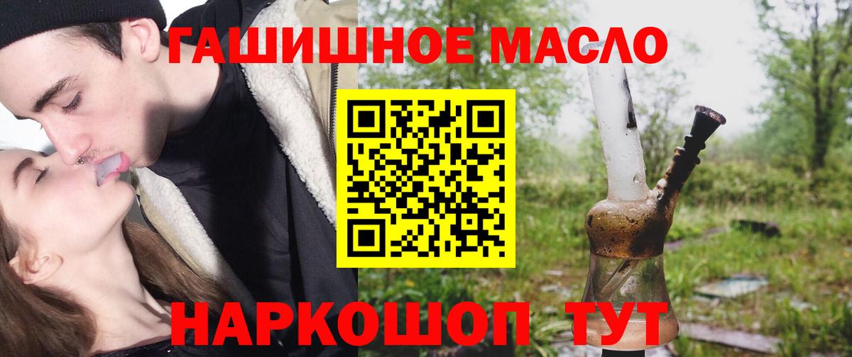 Меф МЯУ МЯУ кристаллы  ГАШ  Егорьевск  МДМА  КОКАИН  Вход с VPN  Каннабис  ГАШИШ 
